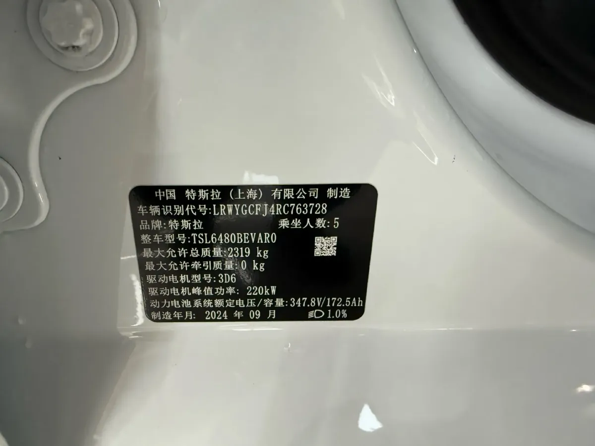 2024 Iveco OuSheng BEV 77.28KWH,autocango,china used car exporter,china ev exporter,chinese used car exporter,chinese used ev exporter