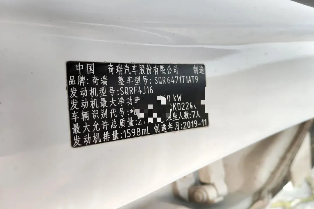 2019 Chery Tiggo 8 1.6T 197HP L4 7DCT,autocango,china used car exporter,china ev exporter,chinese used car exporter,chinese used ev exporter