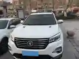 2020 ChangAn CS75 1.5T 178HP L4 7DCT