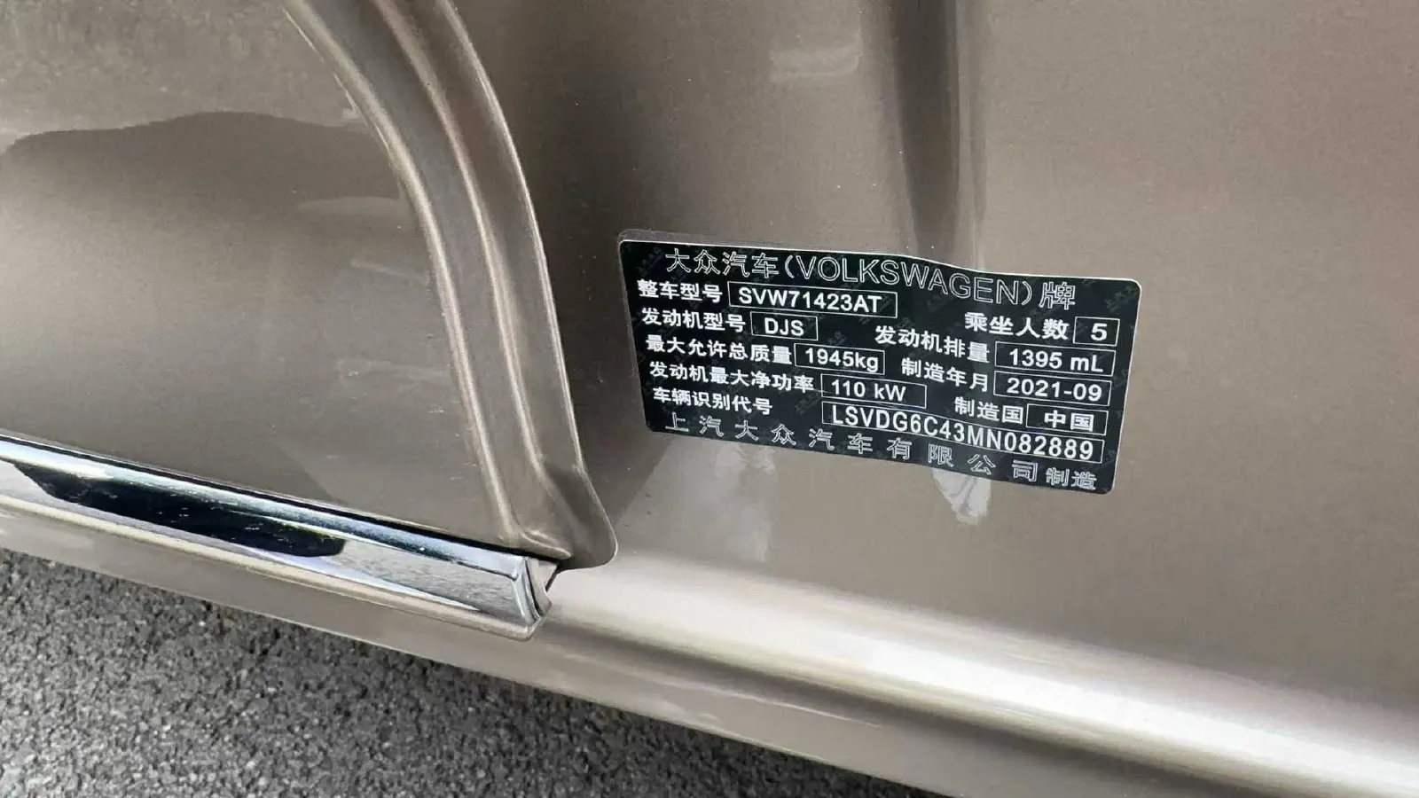 2022 Volkswagen Lamando 1.4T 150HP L4 7DCT,autocango,china used car exporter,china ev exporter,chinese used car exporter,chinese used ev exporter