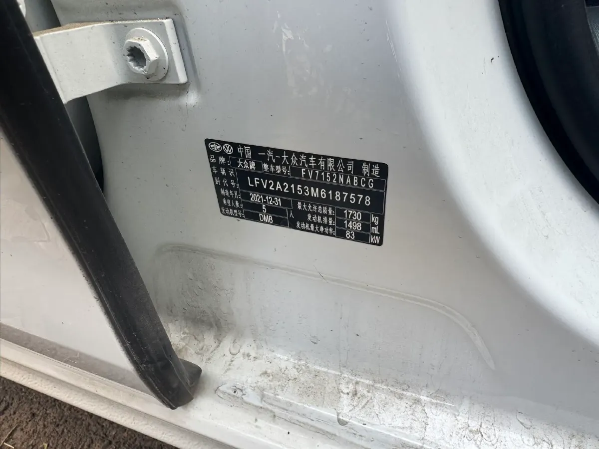 2021 Volkswagen Bora 1.5L 113HP L4 6AT,autocango,china used car exporter,china ev exporter,chinese used car exporter,chinese used ev exporter