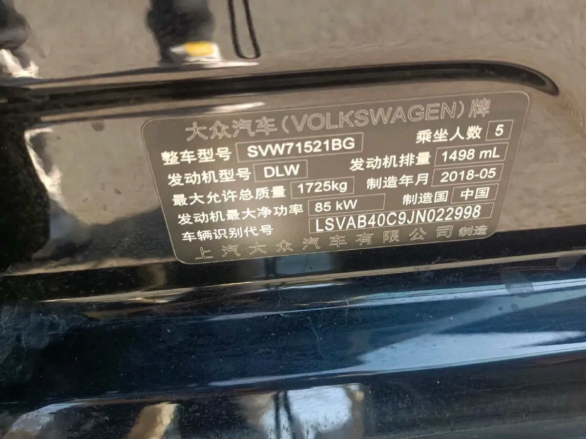 2018 Landwind XiaoYao 1.5T 163HP L4 CVT,autocango,china used car exporter,china ev exporter,chinese used car exporter,chinese used ev exporter