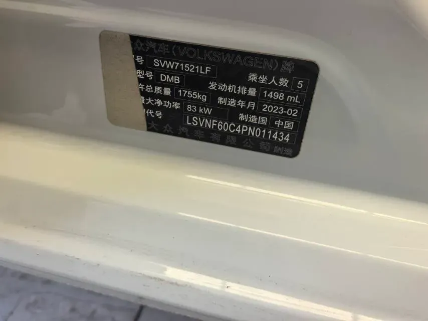 2023 Volkswagen Lavida 1.5L 113HP L4 6AT,autocango,china used car exporter,china ev exporter,chinese used car exporter,chinese used ev exporter