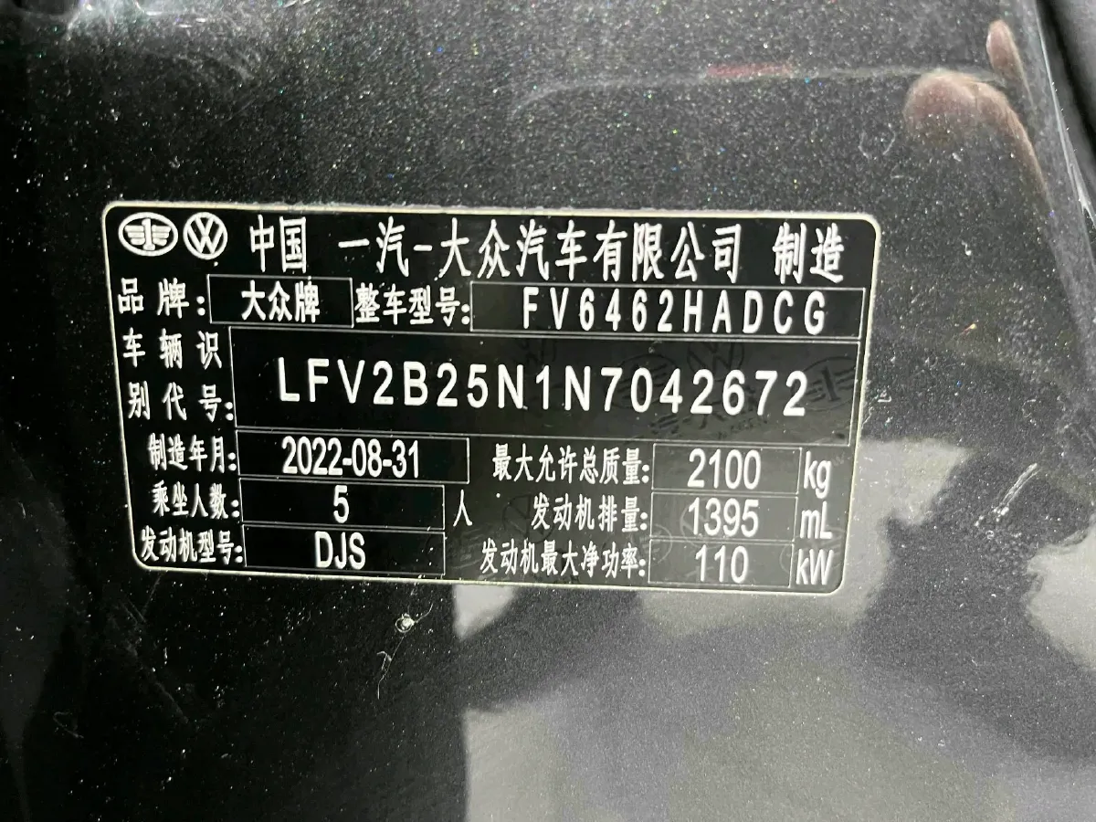 2023 Volkswagen Tayron 1.4T 150HP L4 7DCT,autocango,china used car exporter,china ev exporter,chinese used car exporter,chinese used ev exporter