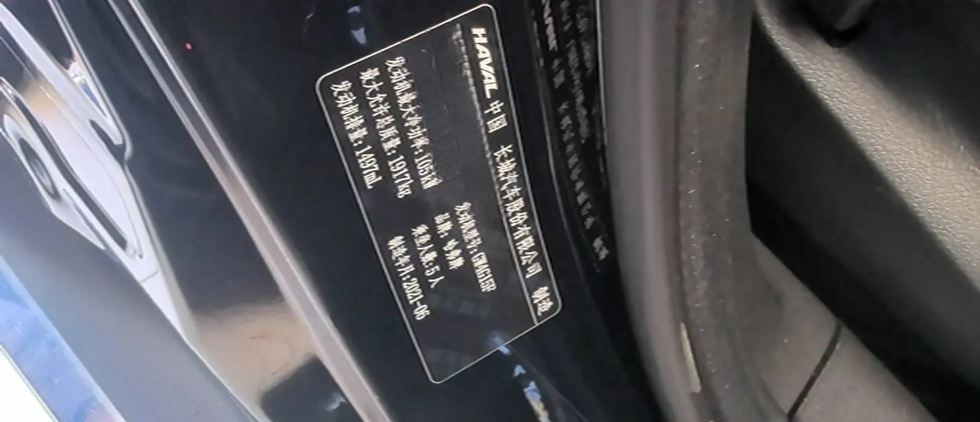 2021 Haval M6 1.5T 150HP L4 7DCT,autocango,china used car exporter,china ev exporter,chinese used car exporter,chinese used ev exporter