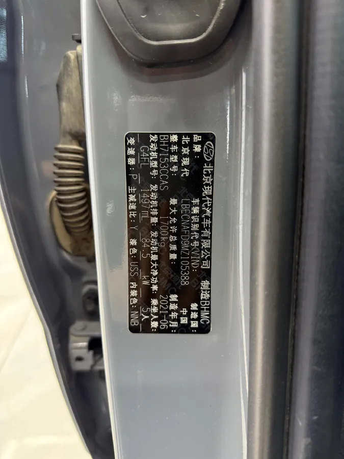 2021 Hyundai Elantra 1.5L 115HP L4 CVT,autocango,china used car exporter,china ev exporter,chinese used car exporter,chinese used ev exporter