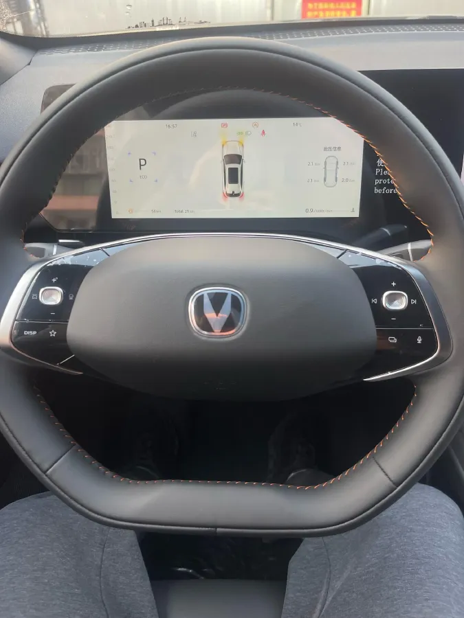 2025 ChangAn CS75 Plus 1.5T 192HP L4 8AT,autocango,china used car exporter,china ev exporter,chinese used car exporter,chinese used ev exporter