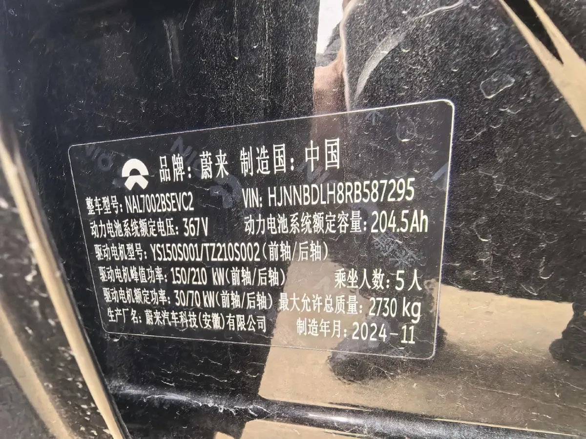 2024 NIO ET5T BEV 75KWH,autocango,china used car exporter,china ev exporter,chinese used car exporter,chinese used ev exporter