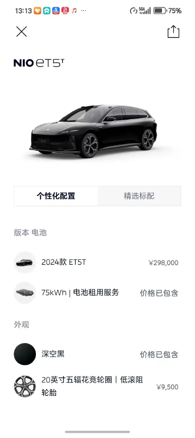 2024 NIO ET5T BEV 75KWH,autocango,china used car exporter,china ev exporter,chinese used car exporter,chinese used ev exporter