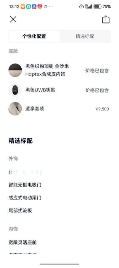 2024 NIO ET5T BEV 75KWH,autocango,china used car exporter,china ev exporter,chinese used car exporter,chinese used ev exporter