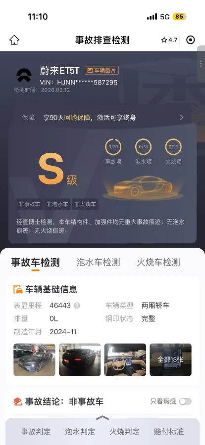 2024 NIO ET5T BEV 75KWH,autocango,china used car exporter,china ev exporter,chinese used car exporter,chinese used ev exporter