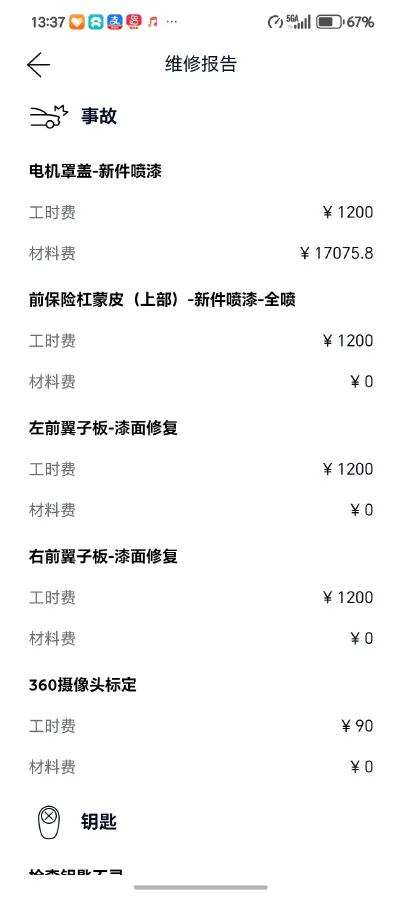 2024 NIO ET5T BEV 75KWH,autocango,china used car exporter,china ev exporter,chinese used car exporter,chinese used ev exporter