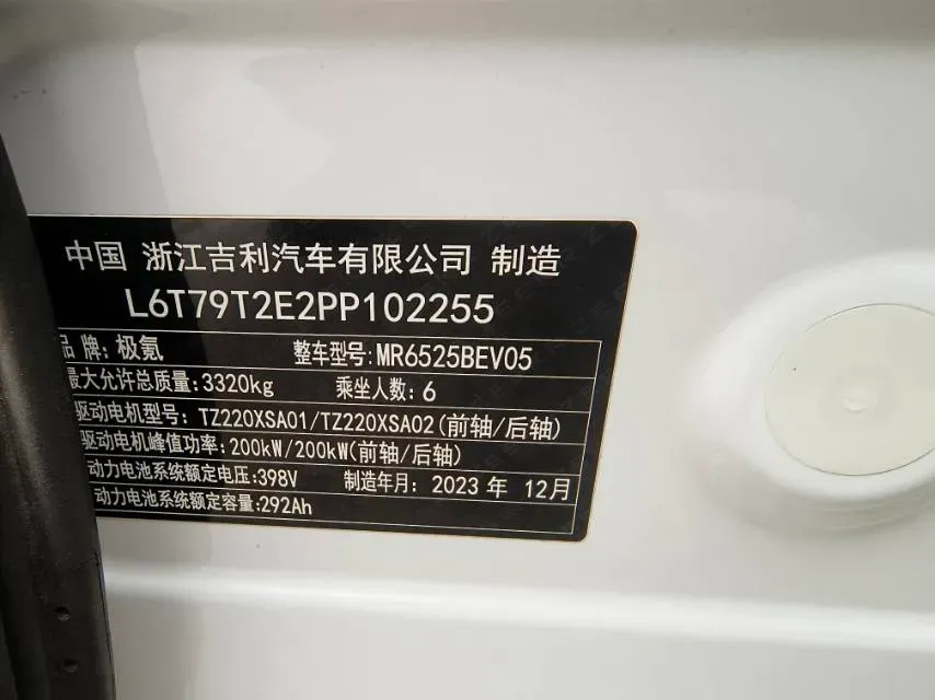 2022 Zeekr 009 BEV 116KWH,autocango,china used car exporter,china ev exporter,chinese used car exporter,chinese used ev exporter