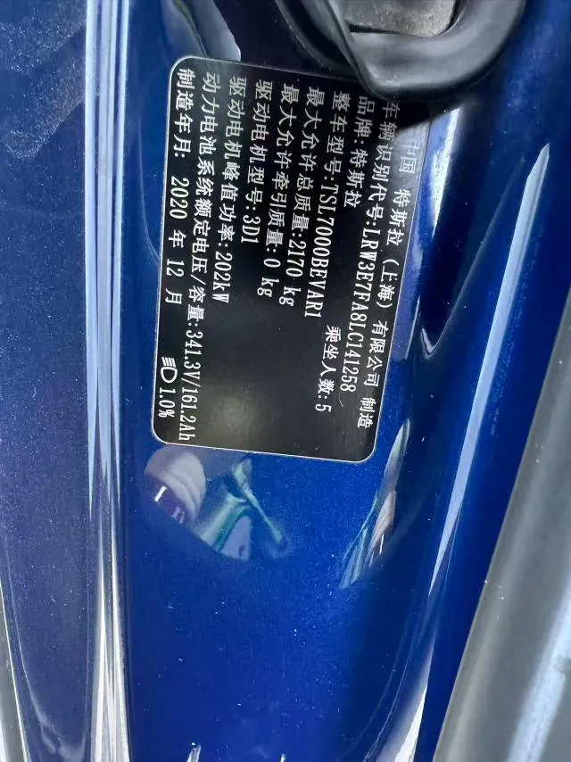 2020 Tesla Model 3 BEV 55KWH,autocango,china used car exporter,china ev exporter,chinese used car exporter,chinese used ev exporter