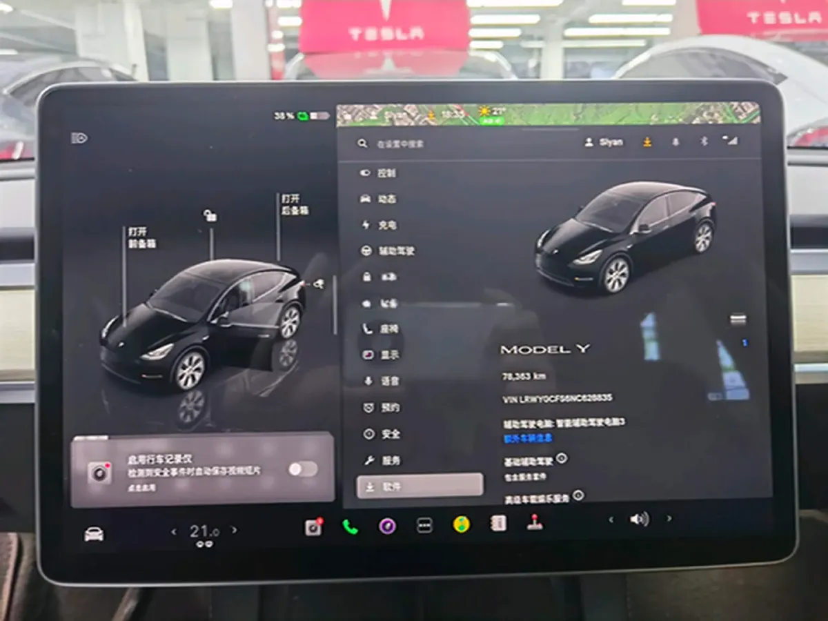 2022 Tesla Model Y BEV 60KWH,autocango,china used car exporter,china ev exporter,chinese used car exporter,chinese used ev exporter