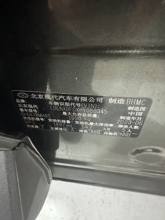 2023 Hyundai Tucson 1.5T 200HP L4 8AT,autocango,china used car exporter,china ev exporter,chinese used car exporter,chinese used ev exporter