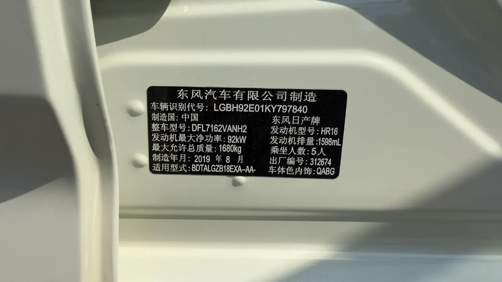 2020 Nissan Sylphy 1.6L 139HP L4 CVT,autocango,china used car exporter,china ev exporter,chinese used car exporter,chinese used ev exporter