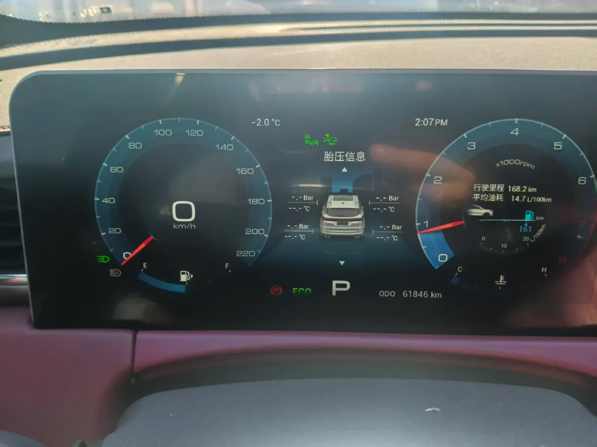 2021 Jetour X70 Plus 1.6T 197HP L4 7DCT,autocango,china used car exporter,china ev exporter,chinese used car exporter,chinese used ev exporter