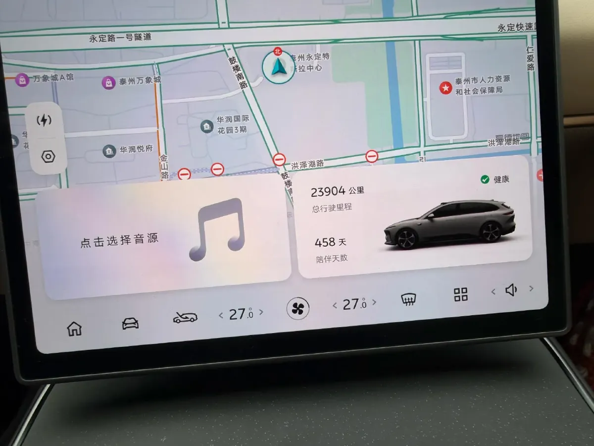 2024 NIO ET5T BEV 75KWH,autocango,china used car exporter,china ev exporter,chinese used car exporter,chinese used ev exporter