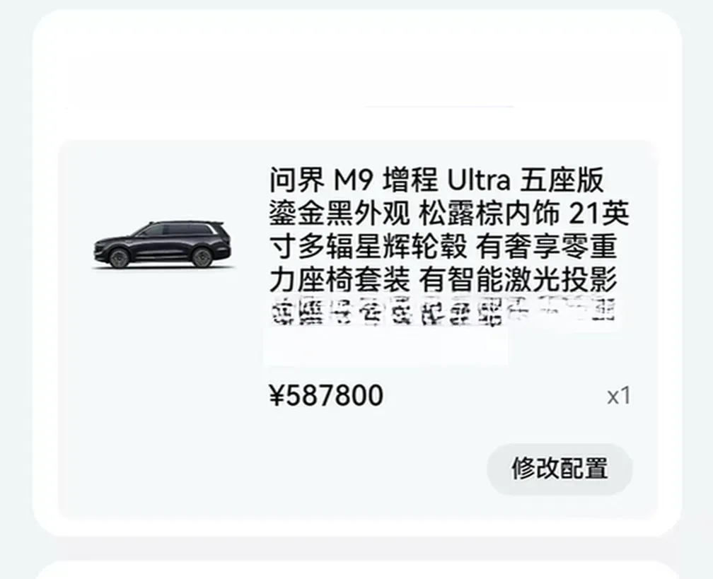 2025 AITO AITO M9 REEV 160HP REEV 52KWH,autocango,china used car exporter,china ev exporter,chinese used car exporter,chinese used ev exporter