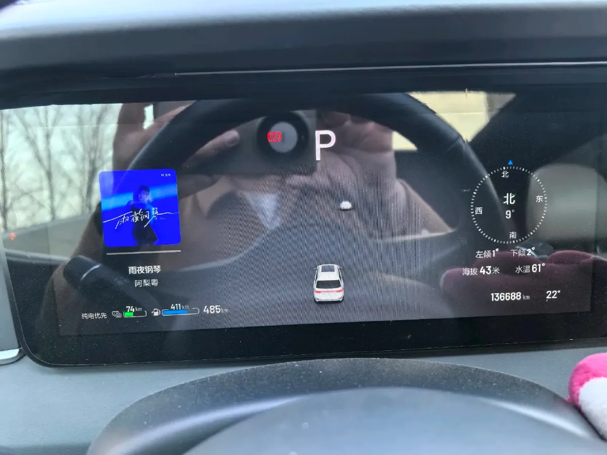 2020 Li ONE Range Extended 131HP REEV 40.5KWH,autocango,china used car exporter,china ev exporter,chinese used car exporter,chinese used ev exporter