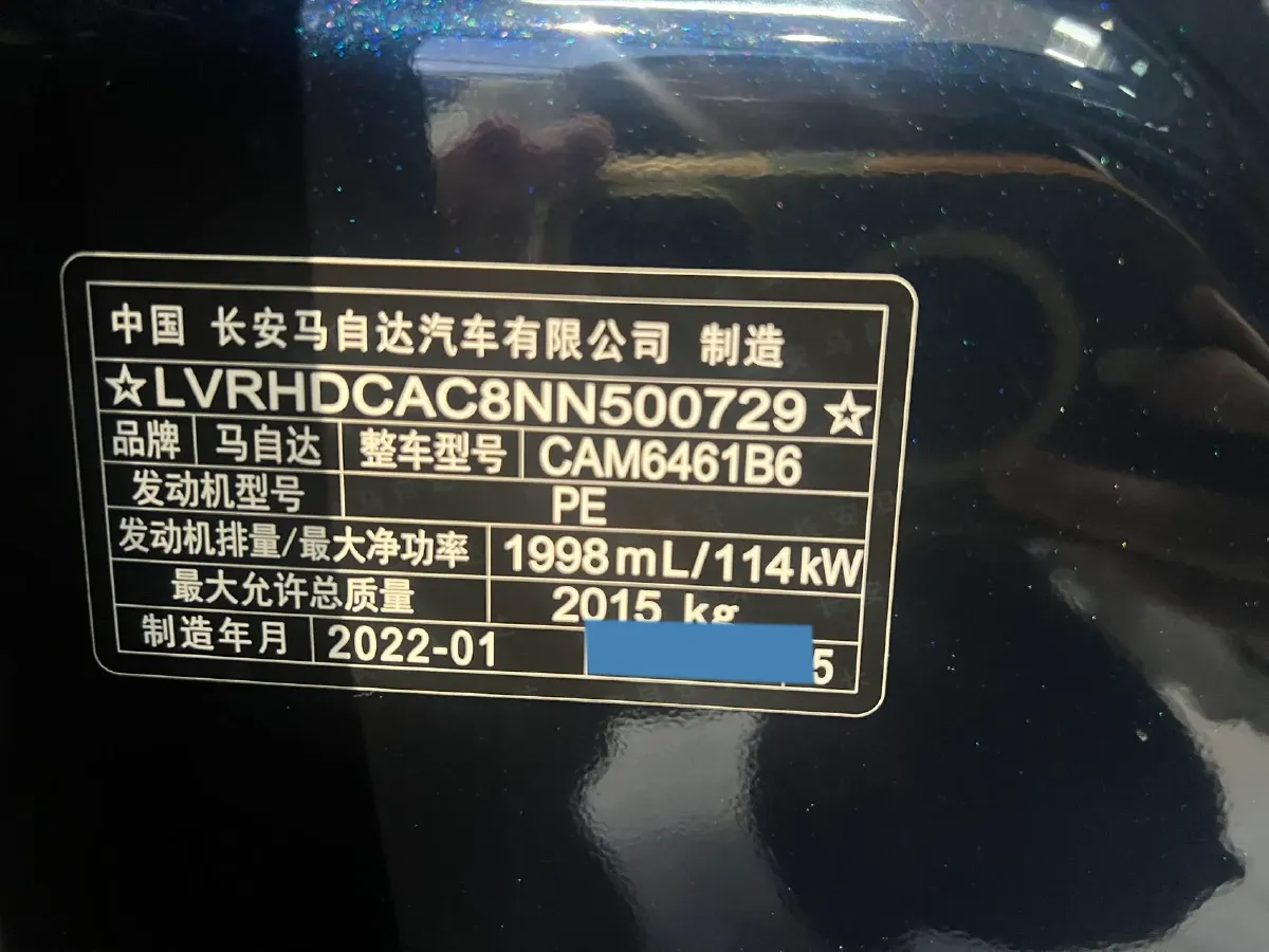 2022 Hyundai Tucson 2.0L 150HP L4 6AT Hybrid,autocango,china used car exporter,china ev exporter,chinese used car exporter,chinese used ev exporter