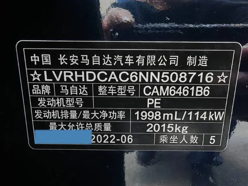 2022 MAXUS XinTu V90 2.0T 150HP L4 6AT,autocango,china used car exporter,china ev exporter,chinese used car exporter,chinese used ev exporter