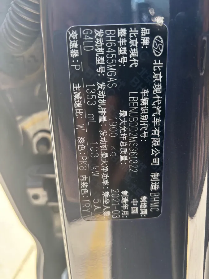 2021 Hyundai ix35 1.4T 140HP L4 7DCT,autocango,china used car exporter,china ev exporter,chinese used car exporter,chinese used ev exporter