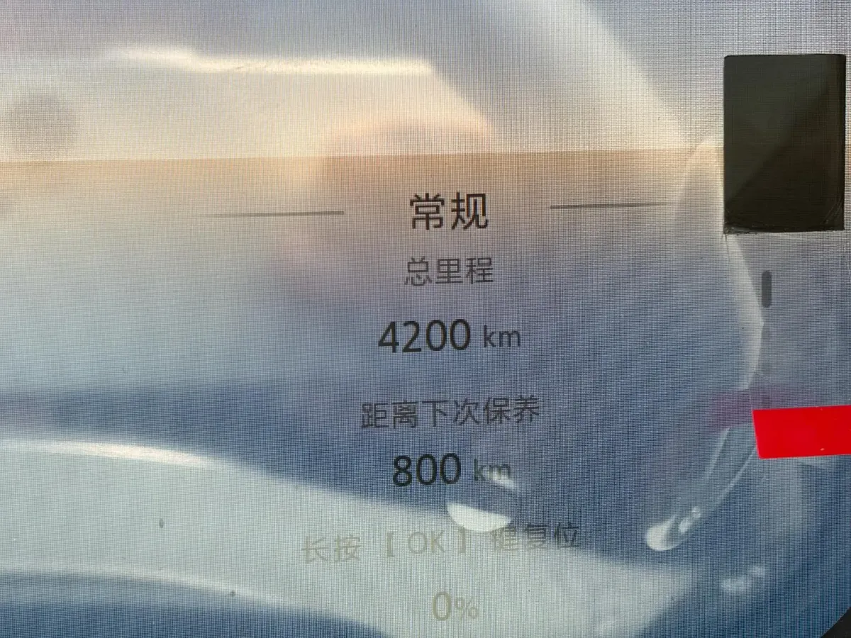 2024 Beijing BJ30 1.5T 158HP L4 2DHT Hybrid,autocango,china used car exporter,china ev exporter,chinese used car exporter,chinese used ev exporter