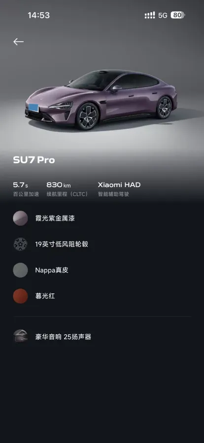 2024 MI SU7 BEV 94.3KWH,autocango,china used car exporter,china ev exporter,chinese used car exporter,chinese used ev exporter