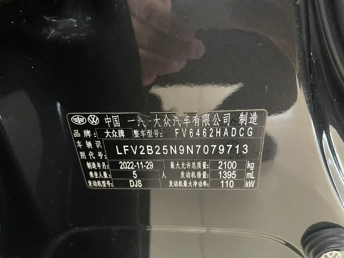 2023 Volkswagen Tayron 1.4T 150HP L4 7DCT,autocango,china used car exporter,china ev exporter,chinese used car exporter,chinese used ev exporter