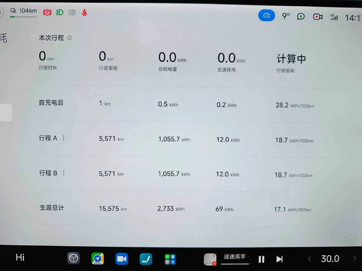 2024 MI SU7 BEV 94.3KWH,autocango,china used car exporter,china ev exporter,chinese used car exporter,chinese used ev exporter