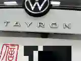 2023 Volkswagen Tayron 1.4T 150HP L4 7DCT