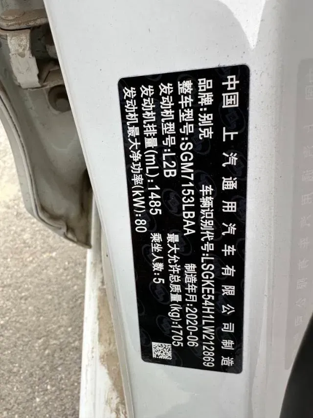 2020 Buick Encore 1.0T 125HP L3 6AT,autocango,china used car exporter,china ev exporter,chinese used car exporter,chinese used ev exporter