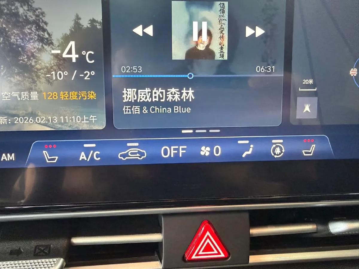 2023 Hyundai Elantra 1.5L 115HP L4 CVT,autocango,china used car exporter,china ev exporter,chinese used car exporter,chinese used ev exporter