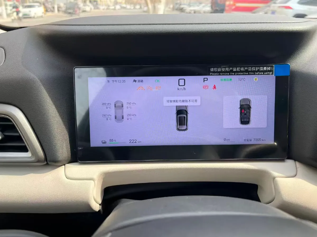 2025 BYD YuanUP BEV 45.12KWH,autocango,china used car exporter,china ev exporter,chinese used car exporter,chinese used ev exporter