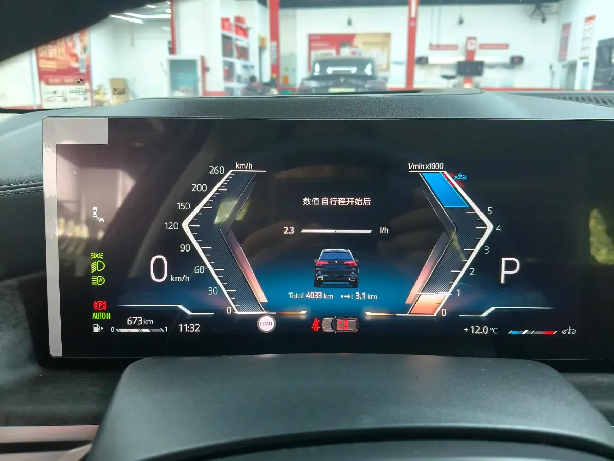 2023 BMW X5 2.0T 258HP L4 8AT,autocango,china used car exporter,china ev exporter,chinese used car exporter,chinese used ev exporter