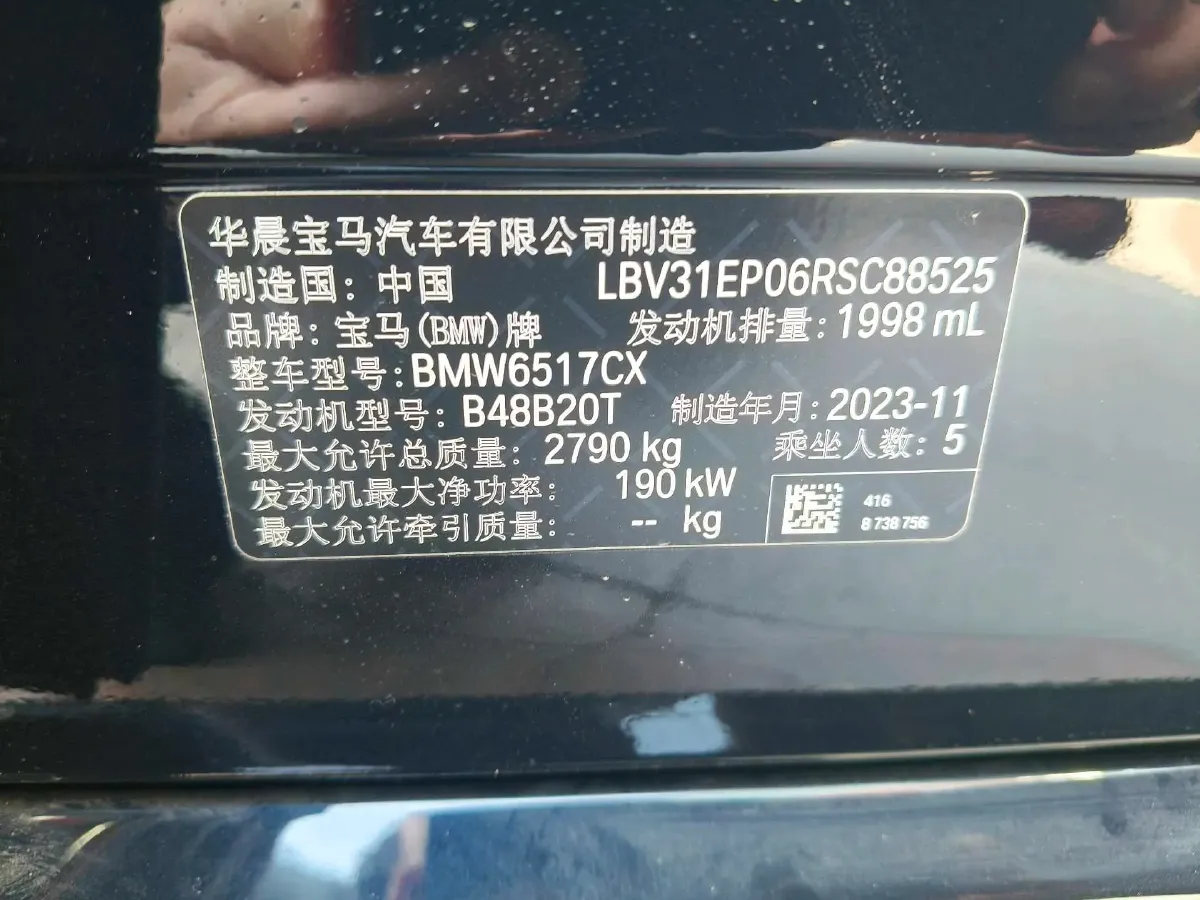 2023 BMW X5 2.0T 258HP L4 8AT,autocango,china used car exporter,china ev exporter,chinese used car exporter,chinese used ev exporter