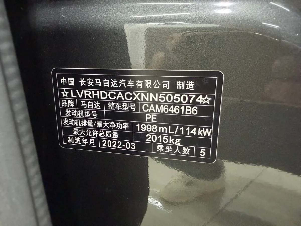 2022 Hyundai Tucson 2.0L 150HP L4 6AT Hybrid,autocango,china used car exporter,china ev exporter,chinese used car exporter,chinese used ev exporter