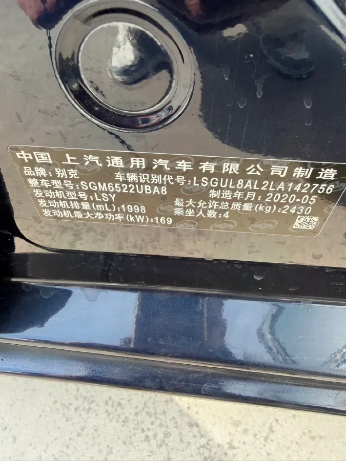 2020 Buick GL8 2.0T 237HP L4 9AT,autocango,china used car exporter,china ev exporter,chinese used car exporter,chinese used ev exporter