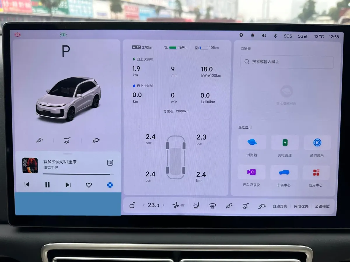 2024 Li L6 Range Extended 154HP L4 REEV 36.8KWH,autocango,china used car exporter,china ev exporter,chinese used car exporter,chinese used ev exporter