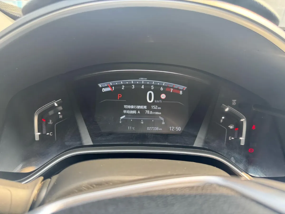 2021 Honda CR-V 1.5T 193HP L4 CVT,autocango,china used car exporter,china ev exporter,chinese used car exporter,chinese used ev exporter