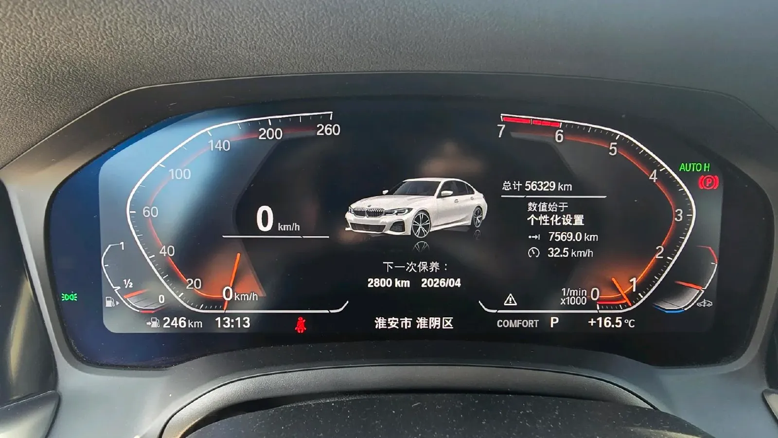 2021 BMW 3 Series 2.0T 184HP L4 8AT,autocango,china used car exporter,china ev exporter,chinese used car exporter,chinese used ev exporter
