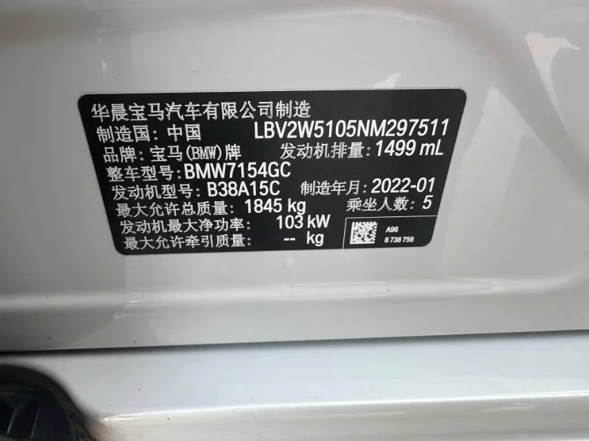 2022 BMW 1 Series 1.5T 140HP L3 7DCT,autocango,china used car exporter,china ev exporter,chinese used car exporter,chinese used ev exporter