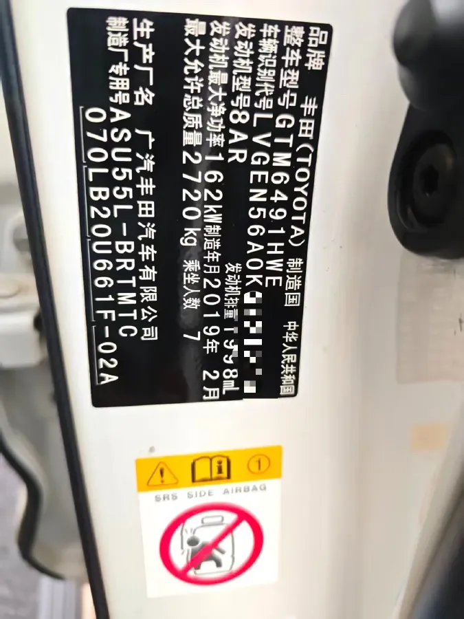 2019 Lincoln MKC 2.0T 203HP L4 6AT,autocango,china used car exporter,china ev exporter,chinese used car exporter,chinese used ev exporter