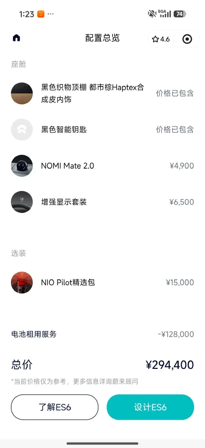 2020 Lexus NX 2.5L 155HP L4 E-CVT Hybrid,autocango,china used car exporter,china ev exporter,chinese used car exporter,chinese used ev exporter