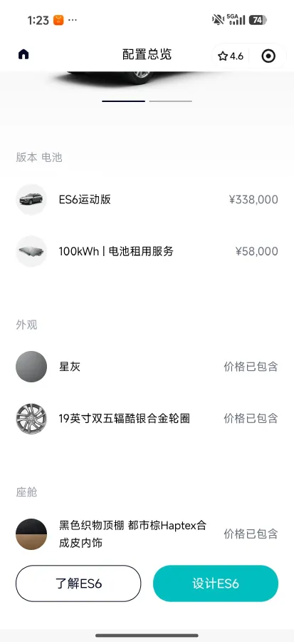 2020 Lexus NX 2.5L 155HP L4 E-CVT Hybrid,autocango,china used car exporter,china ev exporter,chinese used car exporter,chinese used ev exporter