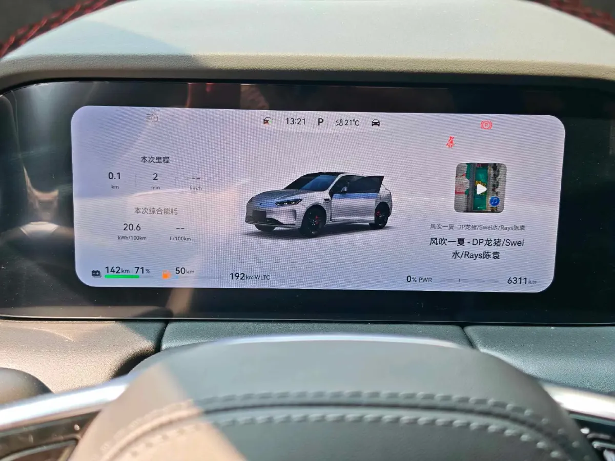 2025 AITO AITO M5 1.5T 152HP L4 REEV 42KWH,autocango,china used car exporter,china ev exporter,chinese used car exporter,chinese used ev exporter