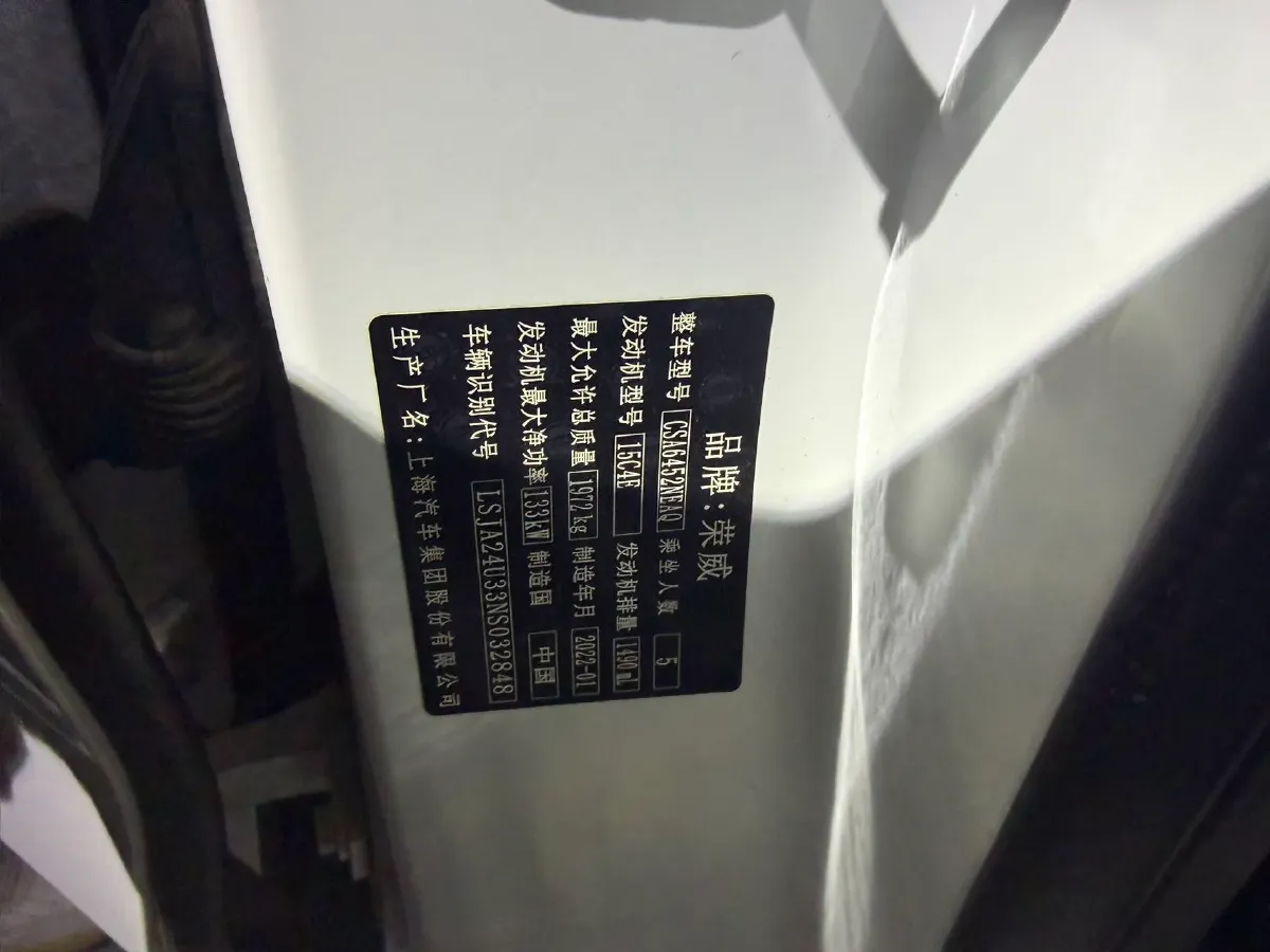 2021 Roewe RX5 1.5T 181HP L4 7DCT,autocango,china used car exporter,china ev exporter,chinese used car exporter,chinese used ev exporter