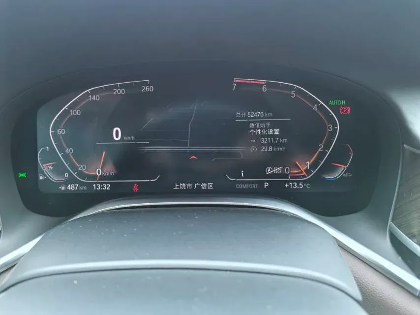 2019 BMW 7 Series 2.0T 265HP L4 8AT,autocango,china used car exporter,china ev exporter,chinese used car exporter,chinese used ev exporter